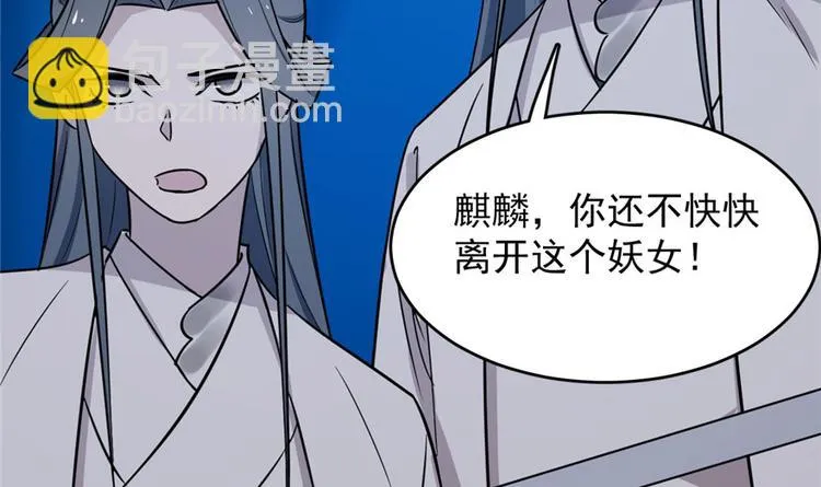 第56话 第29页
