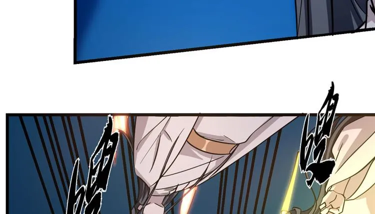 第56话 第43页