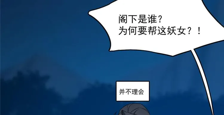 第56话 第62页