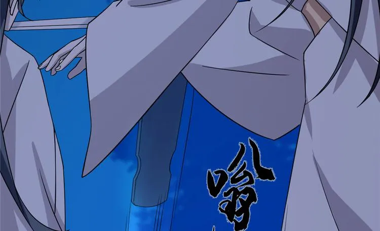 第56话 第86页