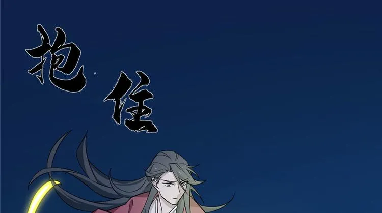 第56话 第91页