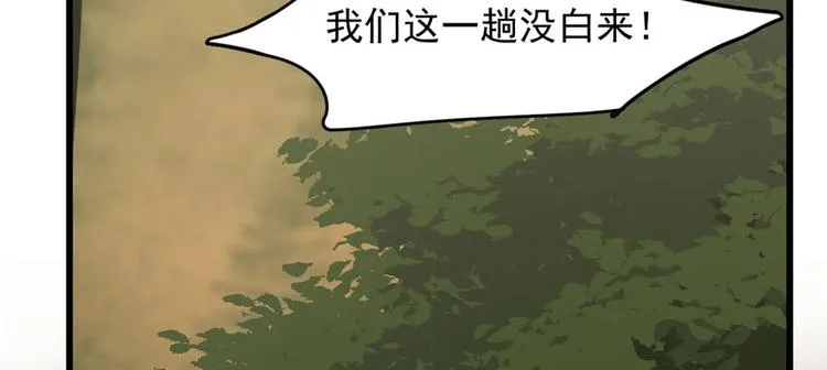 第57话 第6页