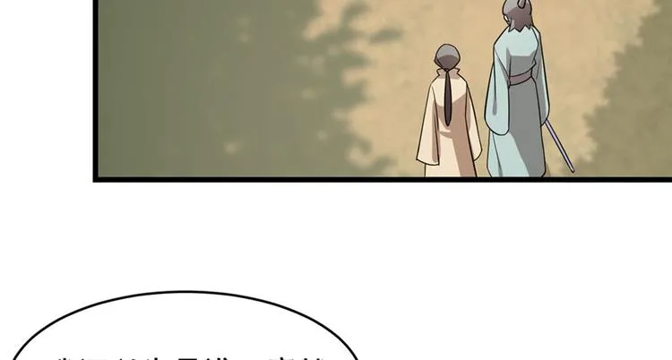第57话 第13页