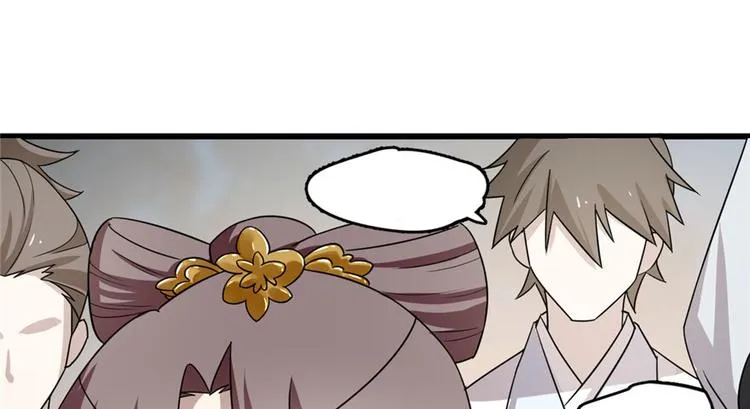 第57话 第27页