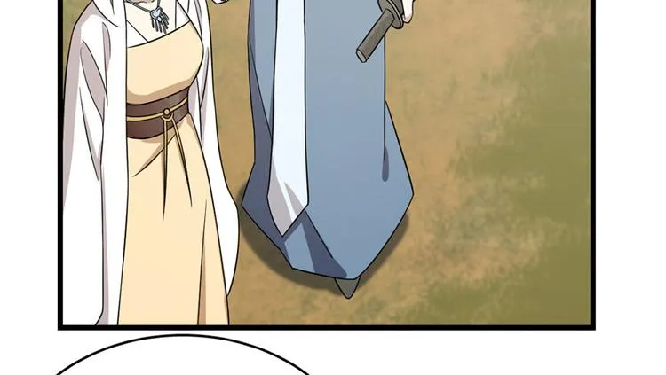 第57话 第45页
