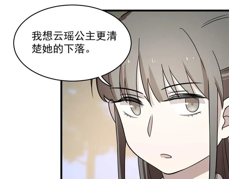 第57话 第49页