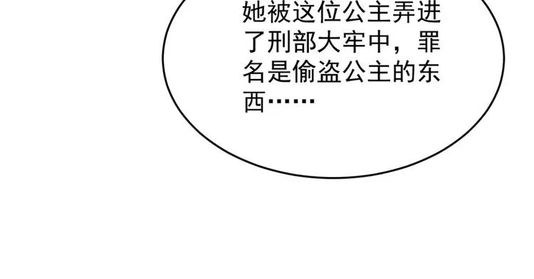 第57话 第52页
