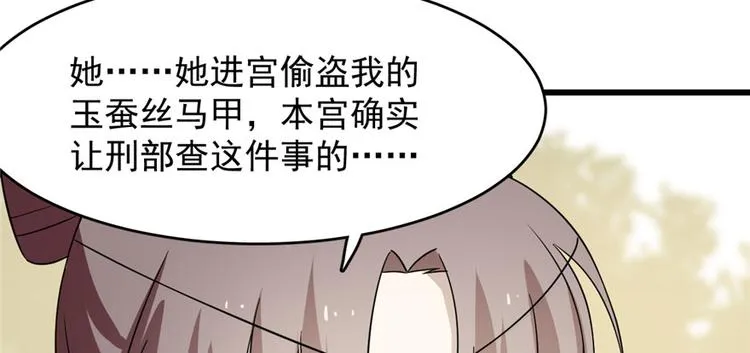 第57话 第58页