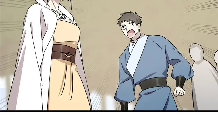 第57话 第70页