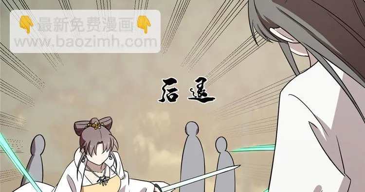第57话 第78页