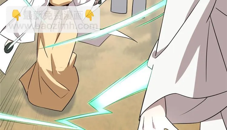 第57话 第79页