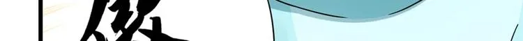 第57话 第85页