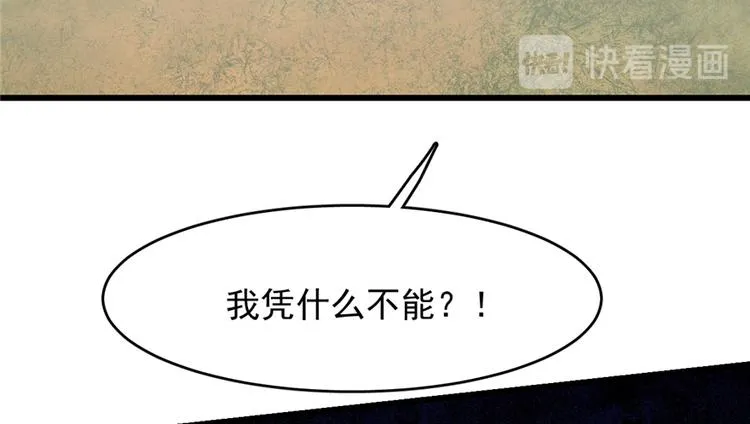 第58话 第29页