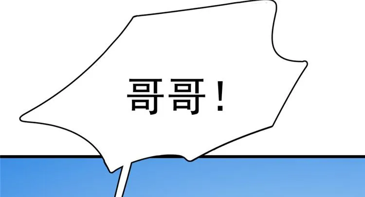 第58话 第42页
