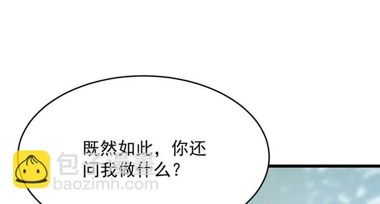 第58话 第63页