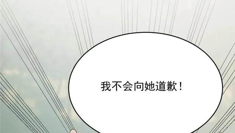 第58话 第75页