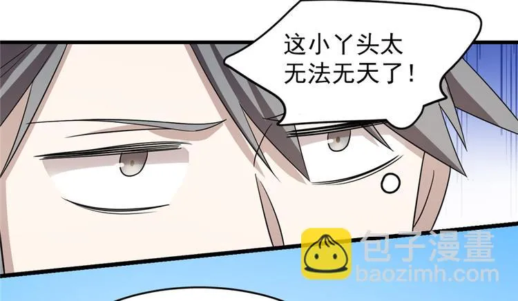 第58话 第88页