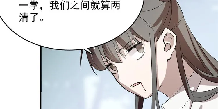 第58话 第107页