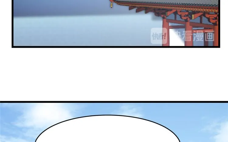 第59话 第16页