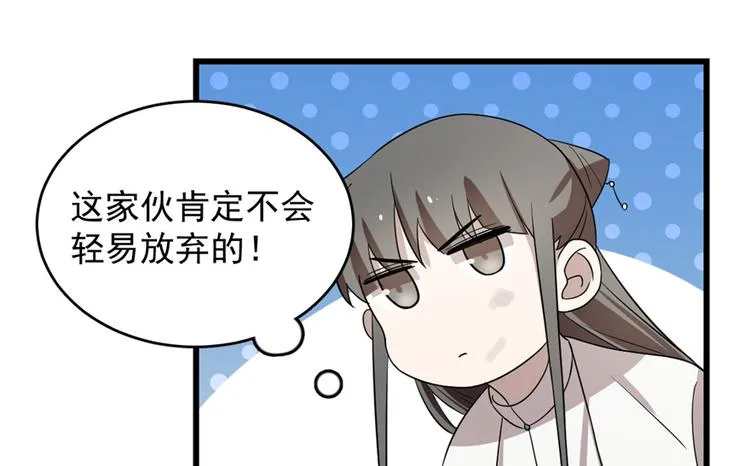 第59话 第60页