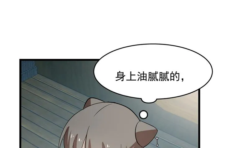 第59话 第63页