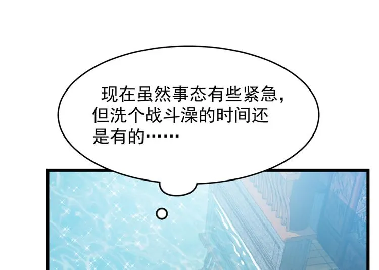 第59话 第65页