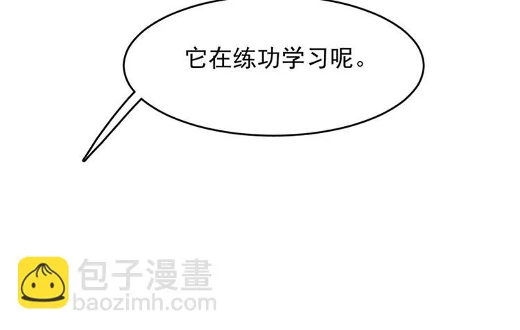 第59话 第80页