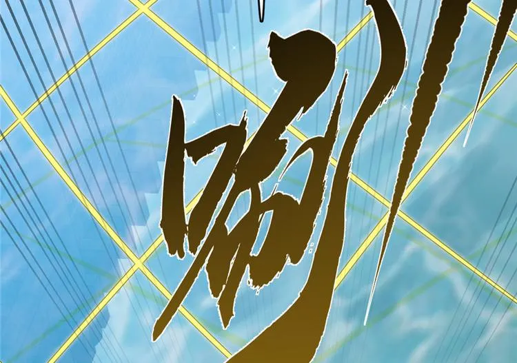第59话 第87页