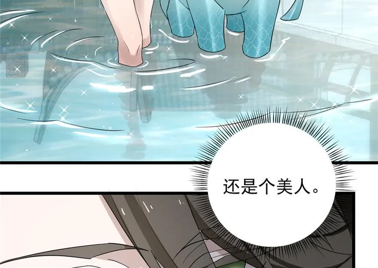 第60话 第12页