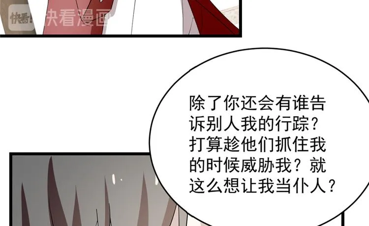 第60话 第15页