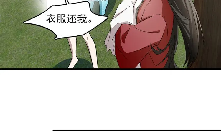 第60话 第22页