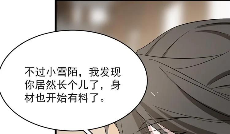 第60话 第23页