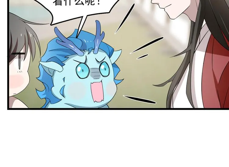 第60话 第29页