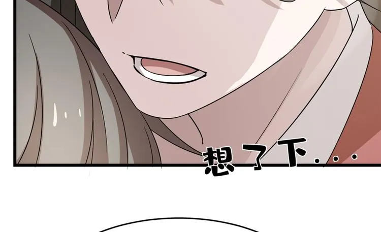 第60话 第80页