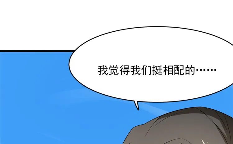 第61话 第12页