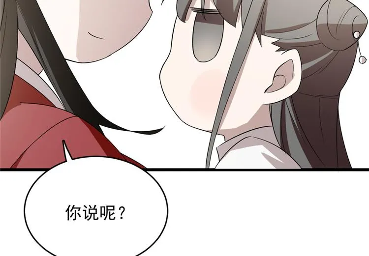 第61话 第36页