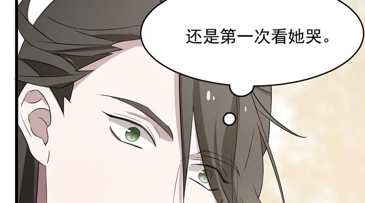 第61话 第76页