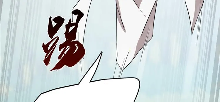 第61话 第87页