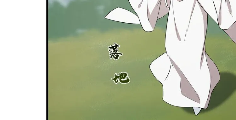 第61话 第93页