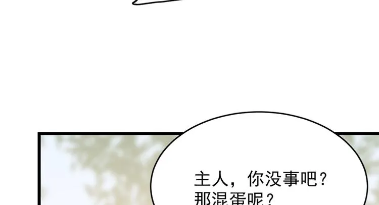 第61话 第105页