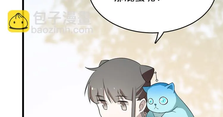第61话 第106页