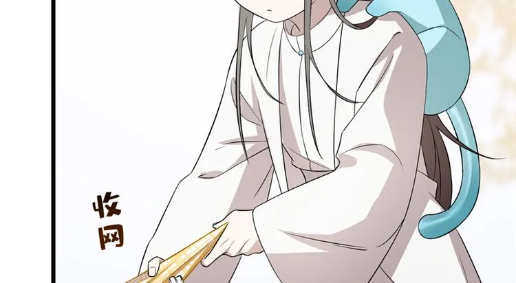 第61话 第107页