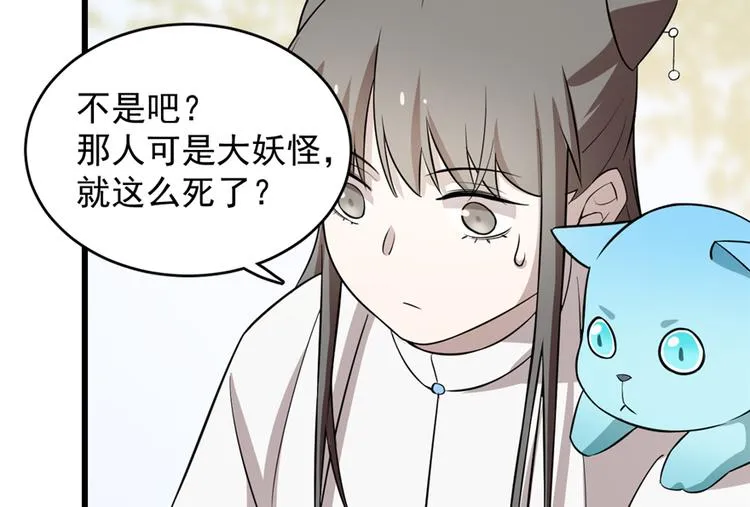 第62话 第6页