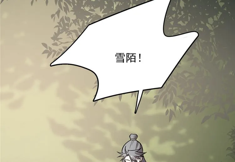 第62话 第8页