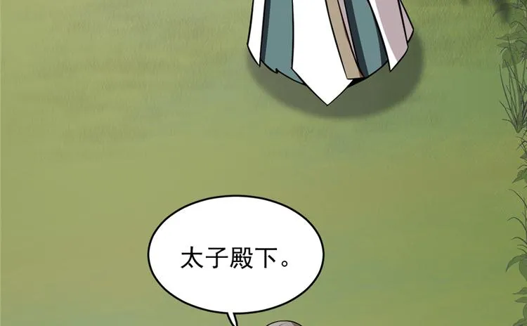 第62话 第10页