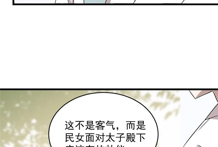 第62话 第18页