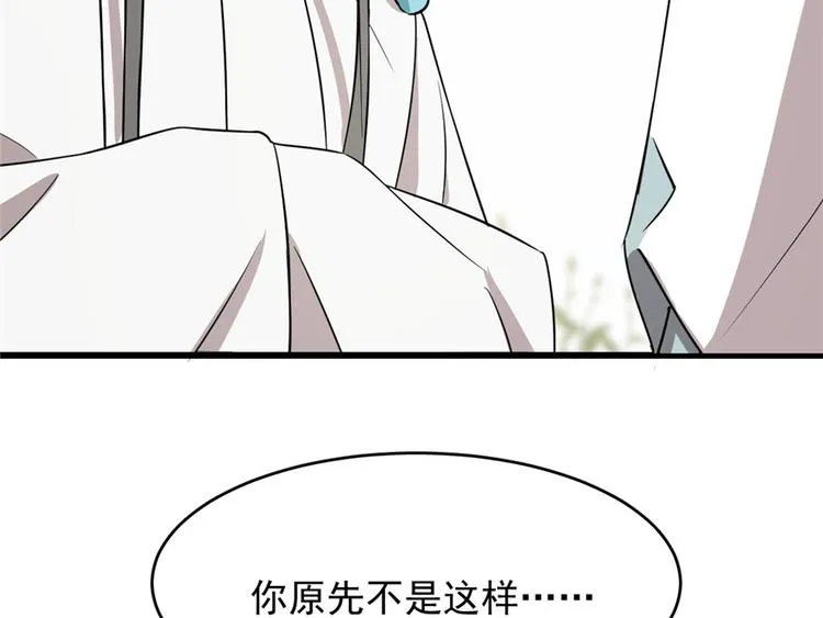 第62话 第21页