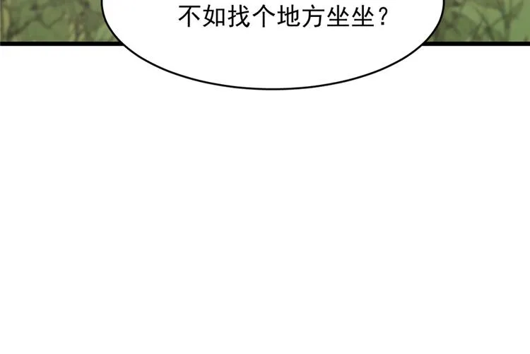 第62话 第26页