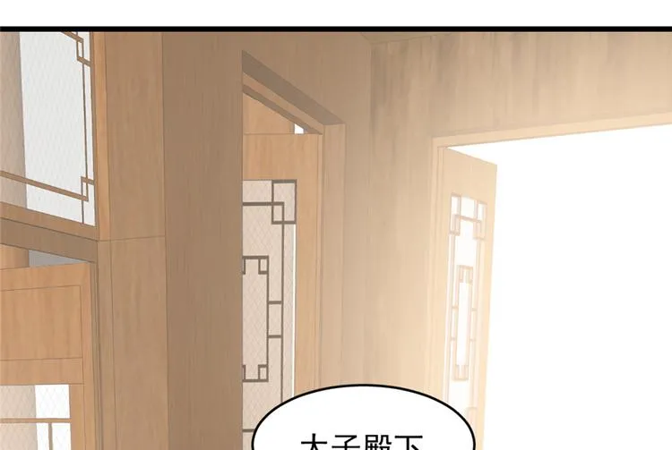 第62话 第30页