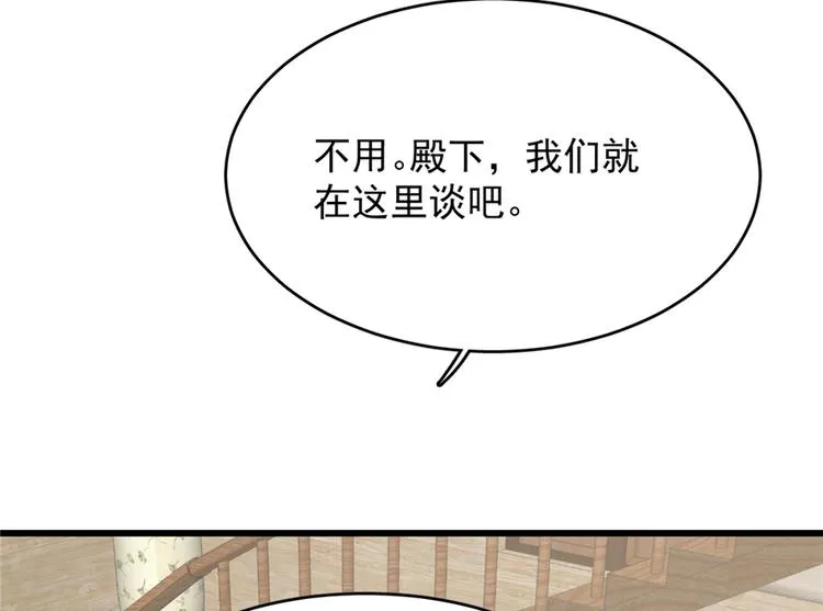 第62话 第37页